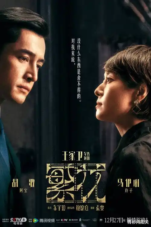 华山app下载版本核对台示意图