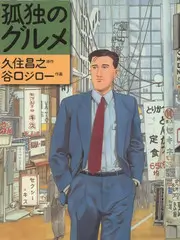 华山app下载资讯条目推荐图